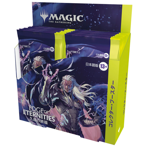 MTG - BOX COLLECTOR BOOSTER - EDGE OF ETERNITIES (12 BUSTE) - JAP