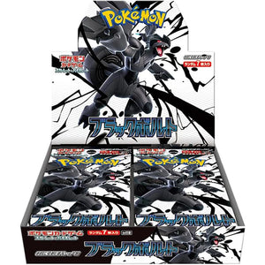 Black Bolt Display 20 Buste - Giapponese (JP)