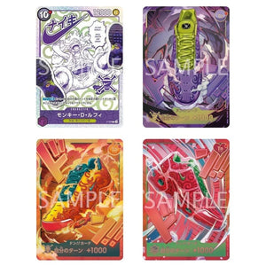 One Piece Card Game X Nike Promo – Full Set (Japanese)