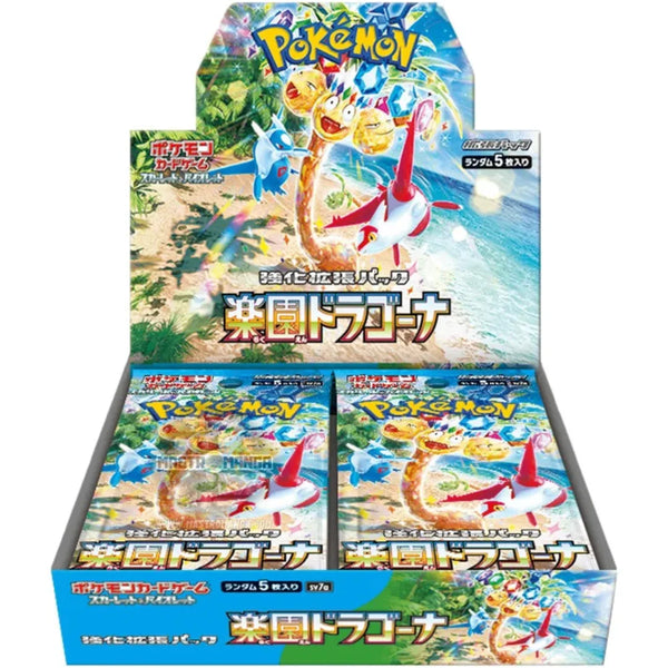 Pokèmon - Paradise Dragona- Display Box ( Giapponese )