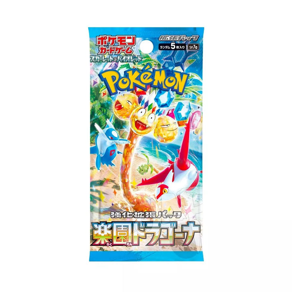 Pokèmon - Paradise Dragona- Bustina Singola( Giapponese )