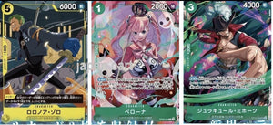 One Piece V Jump October 2025 - Zoro Special Pack (Japanese)