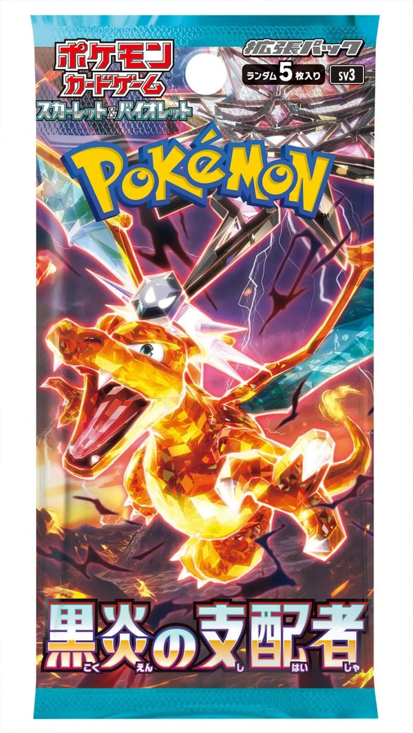 Pokèmon - Ruler of the Black Flame - Bustina Singola( Giapponese )
