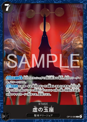 ONE PIECE CARD GAME BASE SHOP LIMITED PLAYMAT Vol.2 (Japanese)